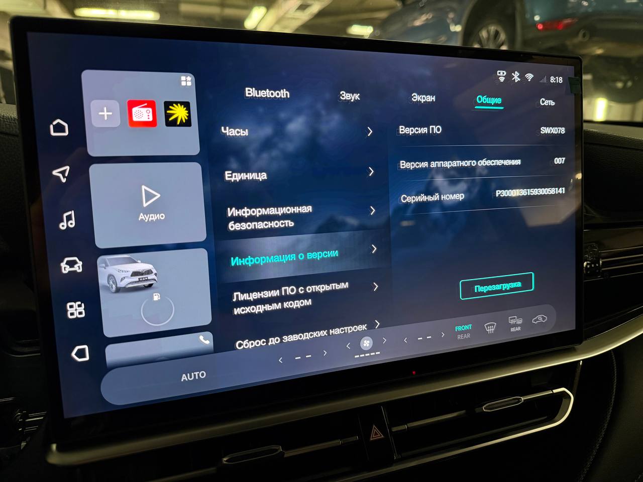 Русификация Toyota Highlander 2026