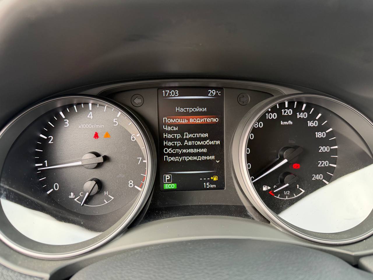 Русификация Nissan Teana